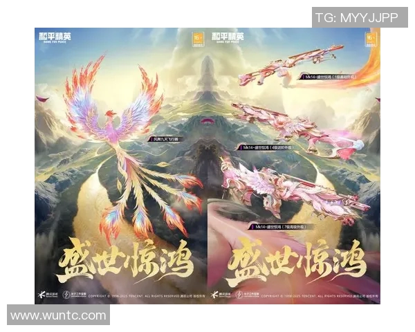 专访黄秀英:揭秘和平精英成功背后的战略与创新之路 专访黄秀英:揭秘和平精英成功背后的战略与创新之路