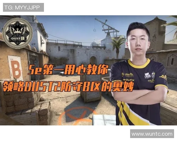 V5战队在CSGO比赛中的区域防守策略分析与成效评估
