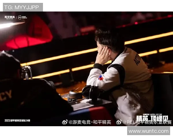 和平精英评论：IG战队在比赛中控制能力的优劣分析与反思