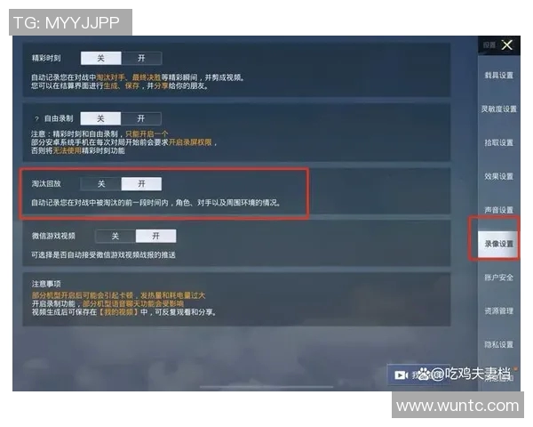 从零开始：全面解析和平精英的策略与技巧助你快速上手与提升游戏水平