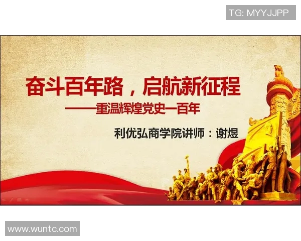 广州篮球队的辉煌征程与大满贯梦想的追逐之路