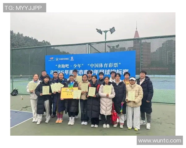 重庆网球队网球意识排名创新高引领全国青少年网球发展新趋势