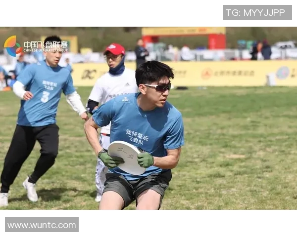 聚焦飞盘运动:杭州飞盘队默契配合与战术探讨 聚焦飞盘运动:杭州飞盘队默契配合与战术探讨