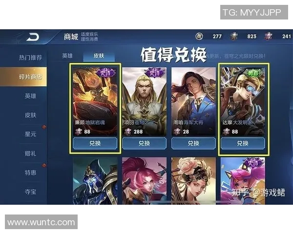 王者荣耀耐力排行榜最新揭晓BLG战队荣登第七名引发热议