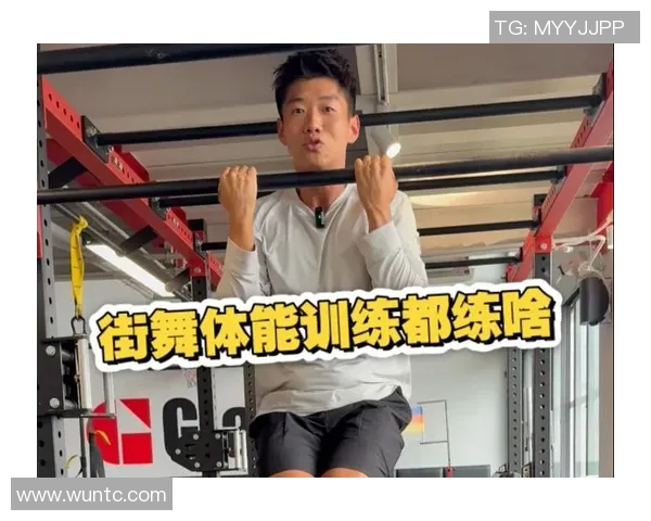 街舞入门到精通全方位技巧解析与实用训练指南 街舞入门到精通全方位技巧解析与实用训练指南