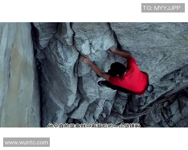刘伟专访:从攀岩新手到顶尖高手的成长与坚持之路 刘伟专访:从攀岩新手到顶尖高手的成长与坚持之路