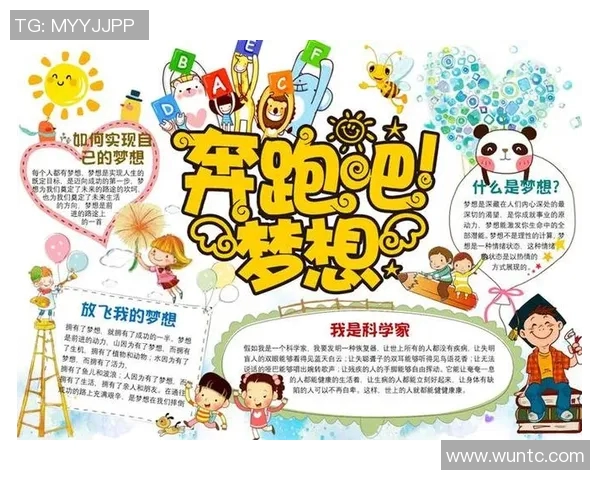 团结一心共筑梦想杭州足球队的团队协作与拼搏精神探讨 团结一心共筑梦想杭州足球队的团队协作与拼搏精神探讨