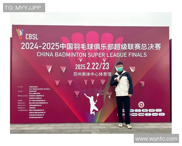 羽毛球的魅力与智慧：深入分析杭州羽毛球队的战术布局与训练秘诀