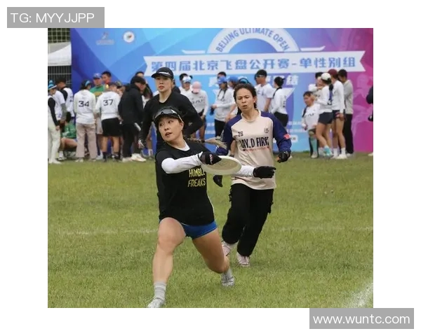 飞盘战术解析：南京飞盘队如何巧妙运用防守反击策略