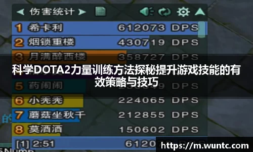 |OB直播