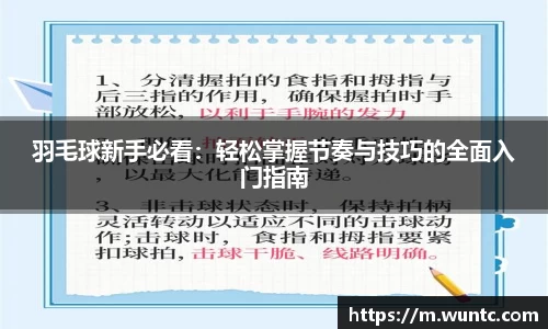 ob直播地址
