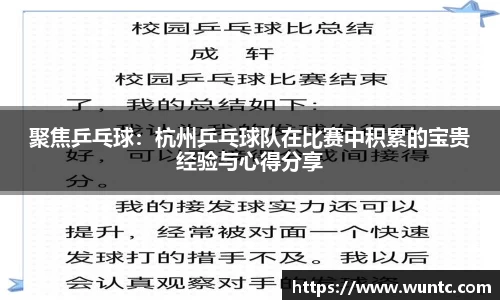 ob直播app